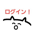 にゃんこのネトゲ生活4（個別スタンプ：1）
