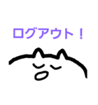 にゃんこのネトゲ生活4（個別スタンプ：2）