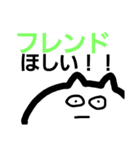 にゃんこのネトゲ生活4（個別スタンプ：6）