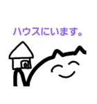 にゃんこのネトゲ生活4（個別スタンプ：7）