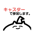 にゃんこのネトゲ生活4（個別スタンプ：16）