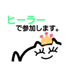 にゃんこのネトゲ生活4（個別スタンプ：17）