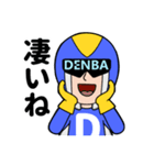 愛と正義のスーパーヒーローDENBAマン！（個別スタンプ：15）