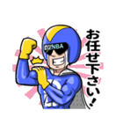 愛と正義のスーパーヒーローDENBAマン！（個別スタンプ：17）