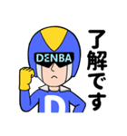 愛と正義のスーパーヒーローDENBAマン！（個別スタンプ：23）