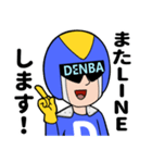 愛と正義のスーパーヒーローDENBAマン！（個別スタンプ：38）