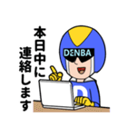 愛と正義のスーパーヒーローDENBAマン！（個別スタンプ：40）