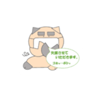 piro stamps（個別スタンプ：8）