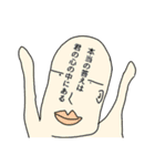ぷりつぷり活きのいいスタンプ（個別スタンプ：9）