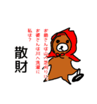 ぷりつぷり活きのいいスタンプ（個別スタンプ：10）
