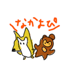 ぷりつぷり活きのいいスタンプ（個別スタンプ：14）