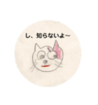 お絵かき7（個別スタンプ：16）