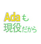 プログラミング言語が一番伝わる（個別スタンプ：1）