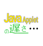 プログラミング言語が一番伝わる（個別スタンプ：12）