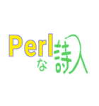 プログラミング言語が一番伝わる（個別スタンプ：19）