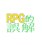 プログラミング言語が一番伝わる（個別スタンプ：23）