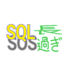 プログラミング言語が一番伝わる（個別スタンプ：26）