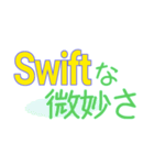 プログラミング言語が一番伝わる（個別スタンプ：27）