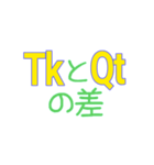 プログラミング言語が一番伝わる（個別スタンプ：28）