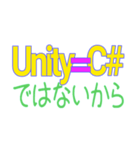 プログラミング言語が一番伝わる（個別スタンプ：29）