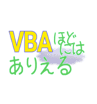 プログラミング言語が一番伝わる（個別スタンプ：31）
