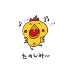 ひよこのぴっぴーちゃん（個別スタンプ：6）