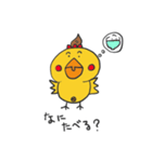 ひよこのぴっぴーちゃん（個別スタンプ：9）