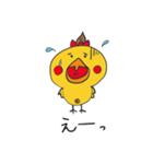 ひよこのぴっぴーちゃん（個別スタンプ：11）