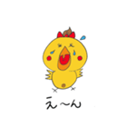 ひよこのぴっぴーちゃん（個別スタンプ：12）