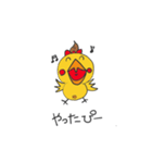 ひよこのぴっぴーちゃん（個別スタンプ：18）