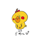 ひよこのぴっぴーちゃん（個別スタンプ：22）