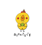 ひよこのぴっぴーちゃん（個別スタンプ：23）