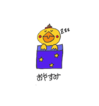 ひよこのぴっぴーちゃん（個別スタンプ：24）