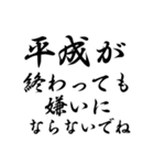 ㊗️新元号㊗️令和㊗️スタンプ（個別スタンプ：15）