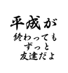 ㊗️新元号㊗️令和㊗️スタンプ（個別スタンプ：16）