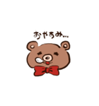 使いやすいくまさん（個別スタンプ：2）