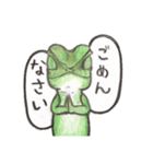 絵本みたいなウォータードラゴン（個別スタンプ：8）