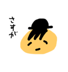 まさの言葉（個別スタンプ：5）