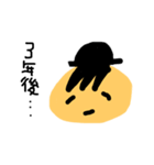 まさの言葉（個別スタンプ：6）
