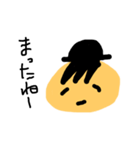 まさの言葉（個別スタンプ：7）