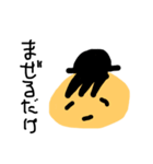 まさの言葉（個別スタンプ：11）