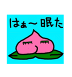 哲学モモ先生 vol.1.1.7（個別スタンプ：1）