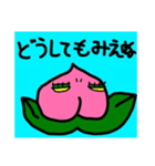 哲学モモ先生 vol.1.1.7（個別スタンプ：2）