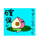 哲学モモ先生 vol.1.1.7（個別スタンプ：4）