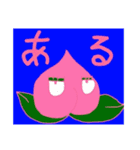 哲学モモ先生 vol.1.1.7（個別スタンプ：5）