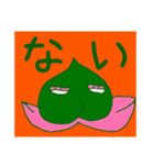 哲学モモ先生 vol.1.1.7（個別スタンプ：6）
