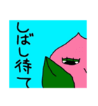 哲学モモ先生 vol.1.1.7（個別スタンプ：7）