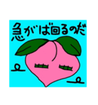 哲学モモ先生 vol.1.1.7（個別スタンプ：8）