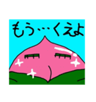 哲学モモ先生 vol.1.1.7（個別スタンプ：9）