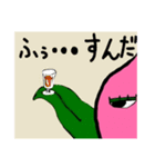 哲学モモ先生 vol.1.1.7（個別スタンプ：10）